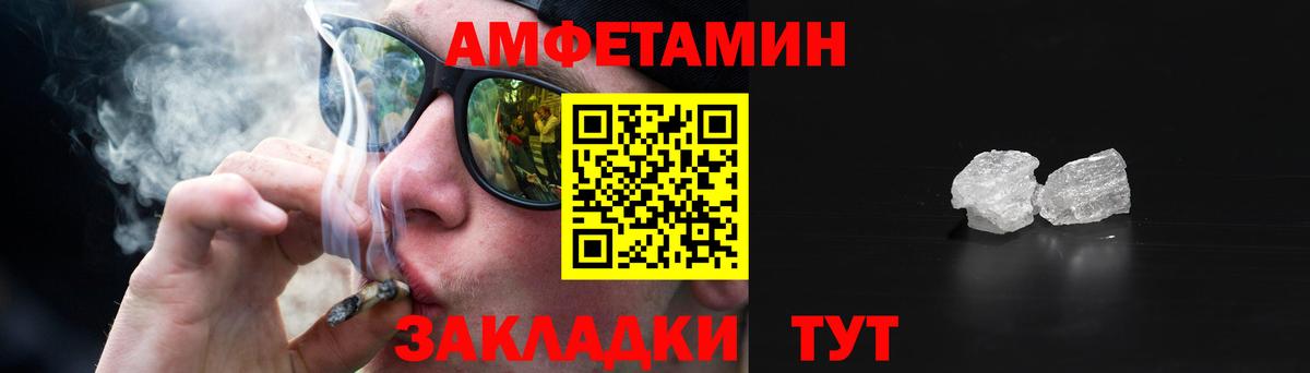 АМФ Premium Якутск