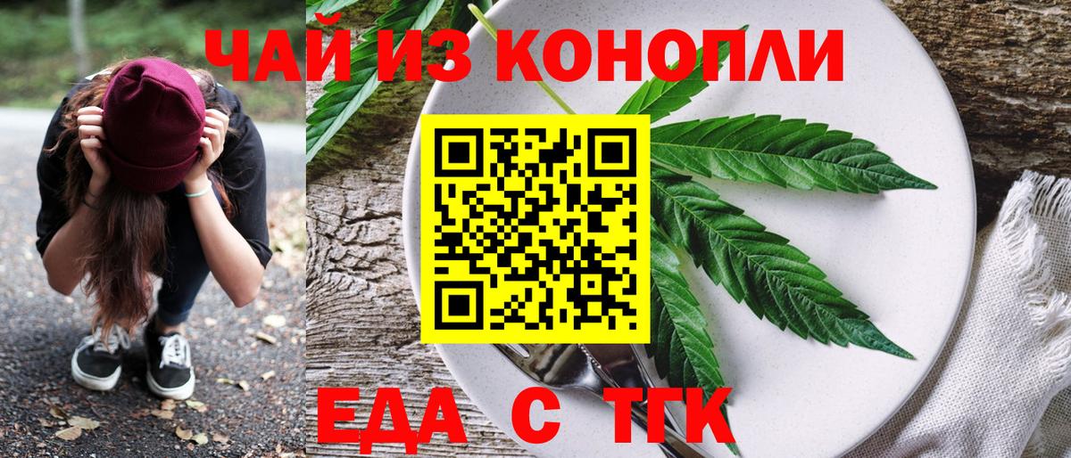 Метамфетамин  Вход с VPN  APVP СОЛЬ кристаллы  Гашиш  Якутск  Конопля  Меф кристаллы 
