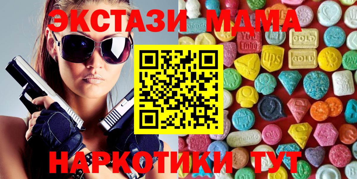 Ecstasy 300 mg Якутск
