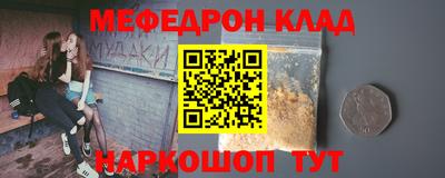 дурь Наро-Фоминск