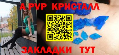 дурь Наро-Фоминск