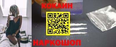 дурь Наро-Фоминск