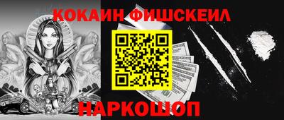 синтетический гашиш Нарткала