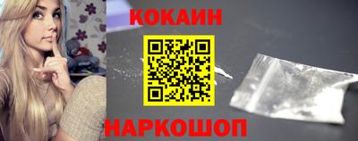дурь Наро-Фоминск