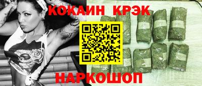 дурь Наро-Фоминск