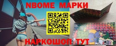 синтетический гашиш Нарткала