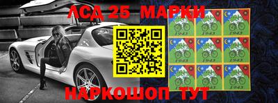 синтетический гашиш Нарткала