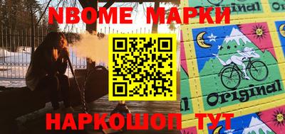 дурь Наро-Фоминск