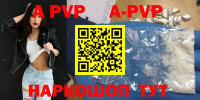 дурь Наро-Фоминск