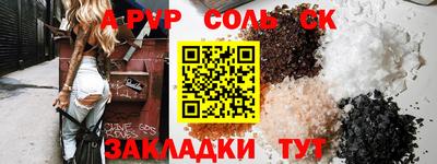 прущая мука Нальчик