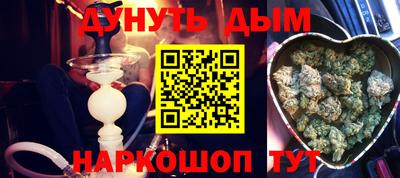 дурь Наро-Фоминск