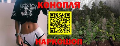 дурь Наро-Фоминск