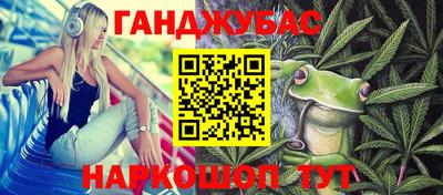 дурь Наро-Фоминск