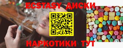синтетический гашиш Нарткала