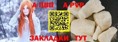 дурь Наро-Фоминск