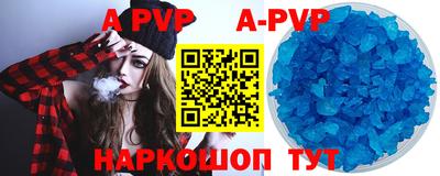 синтетический гашиш Нарткала