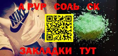 синтетический гашиш Нарткала