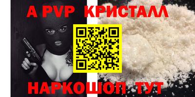 дурь Наро-Фоминск