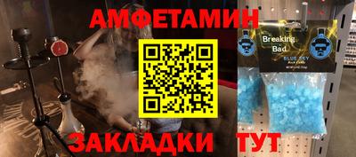 прущая мука Нальчик