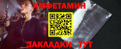 spice Новодвинск