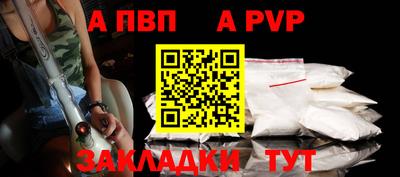 синтетический гашиш Нарткала