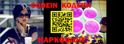 дурь Наро-Фоминск