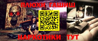 дурь Наро-Фоминск