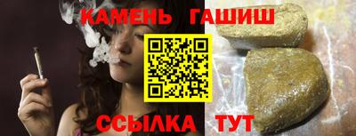 сатива Новозыбков