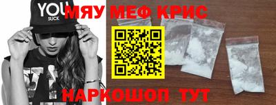 дурь Наро-Фоминск