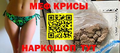 прущая мука Нальчик