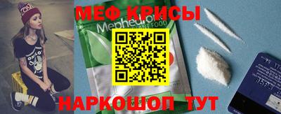 прущая мука Нальчик