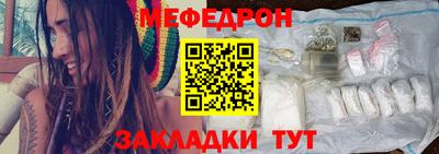 spice Новодвинск