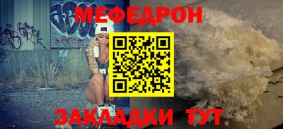синтетический гашиш Нарткала
