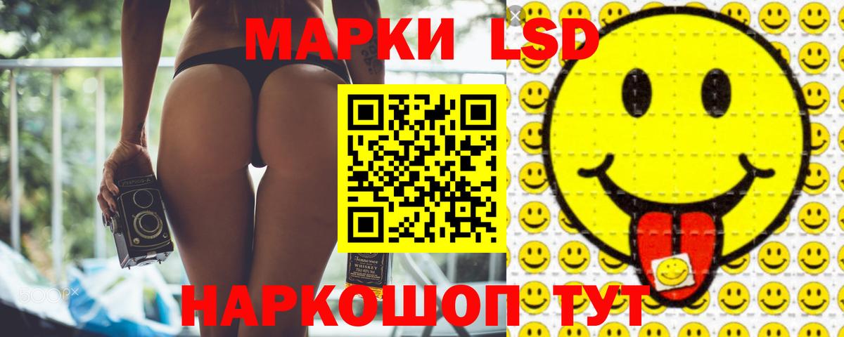 ЛСД экстази ecstasy  LSD-25 экстази кислота  Вход с VPN  Якутск 