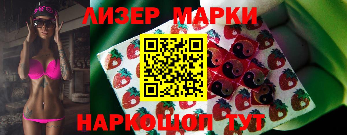 LSD-25 экстази ecstasy Якутск