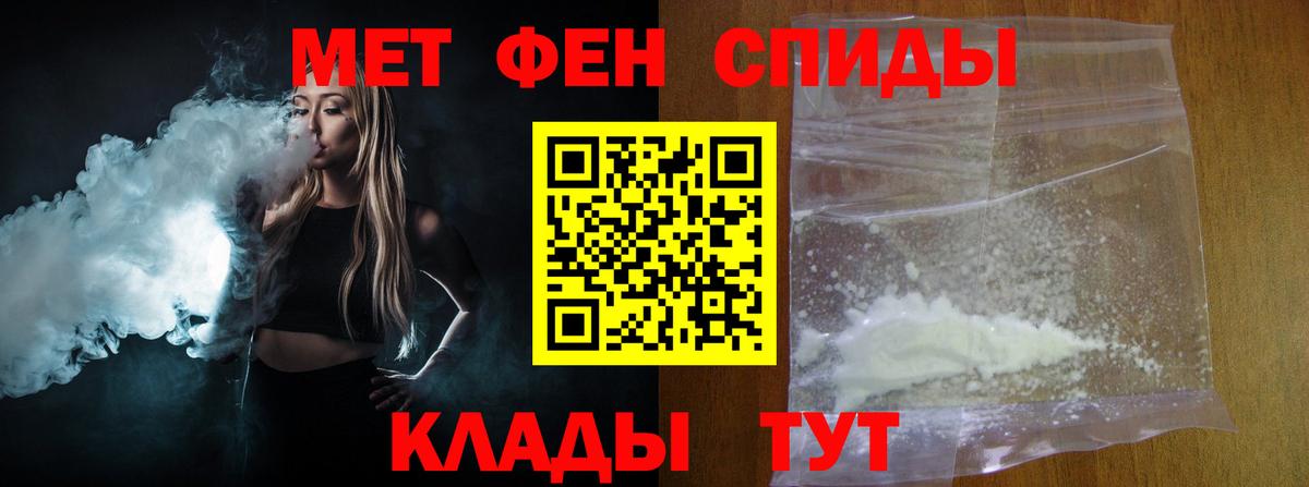 Якутск  Первитин  Вход с VPN  МЕТАМФЕТАМИН пудра  МЕТАМФЕТАМИН пудра 