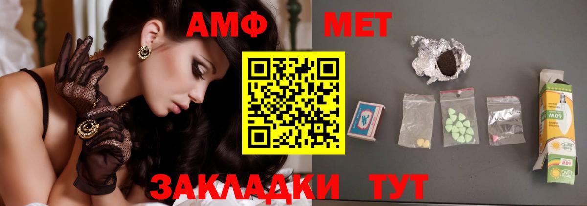 Первитин пудра Якутск