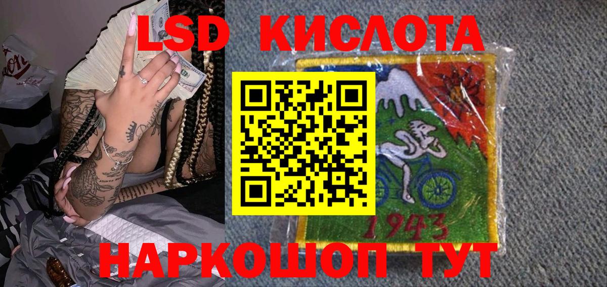 Якутск  Наркотические марки 1,5мг  Наркотические марки  Вход с VPN 