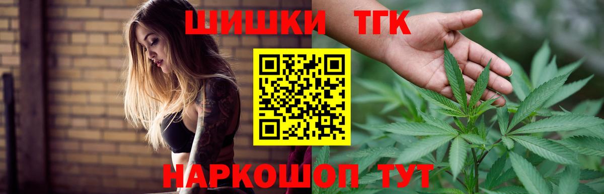 Бошки марихуана семена Якутск
