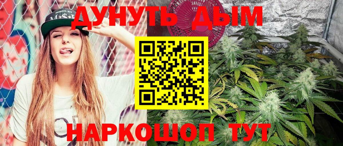 Марихуана марихуана  Канабис семена  Шишки марихуана OG Kush  Якутск  Вход с VPN  Бошки марихуана LSD WEED 
